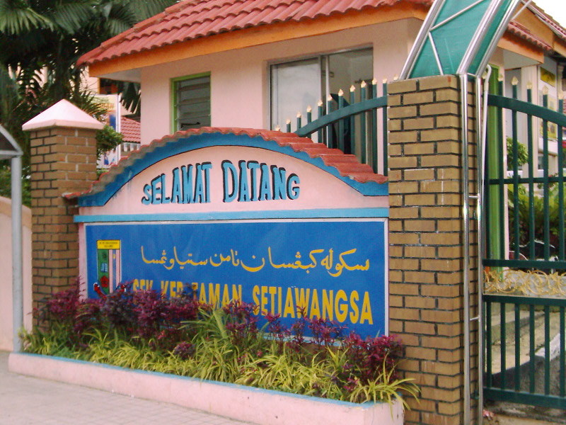 namasekolah.jpg